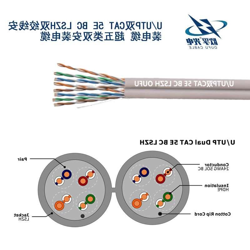 内蒙古U/UTP超五类双4对非屏蔽电缆(24AWG)