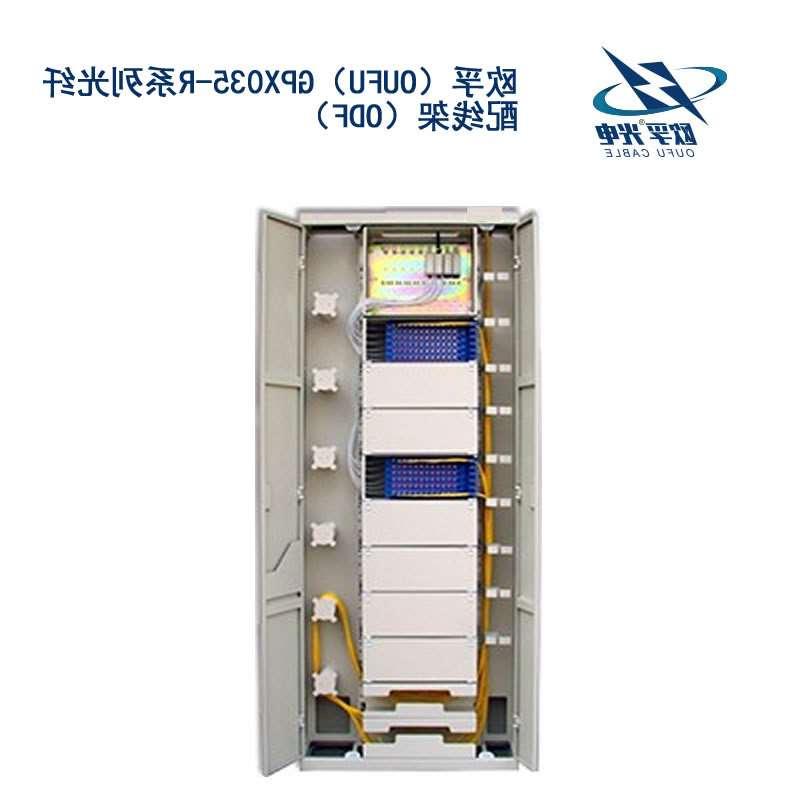 张掖市GPX035-R系列光纤配线架（ODF）