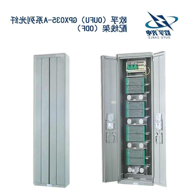 内江市GPX035-A系列光纤配线架（ODF）
