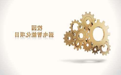 桂林市华东理工大学智能化校园建设（三期）采购项目招标