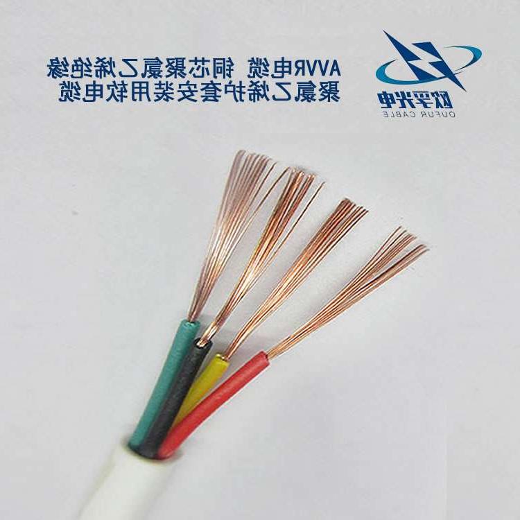 迪庆藏族自治州AVR,BV,BVV,BVR等导线电缆之间都有区别