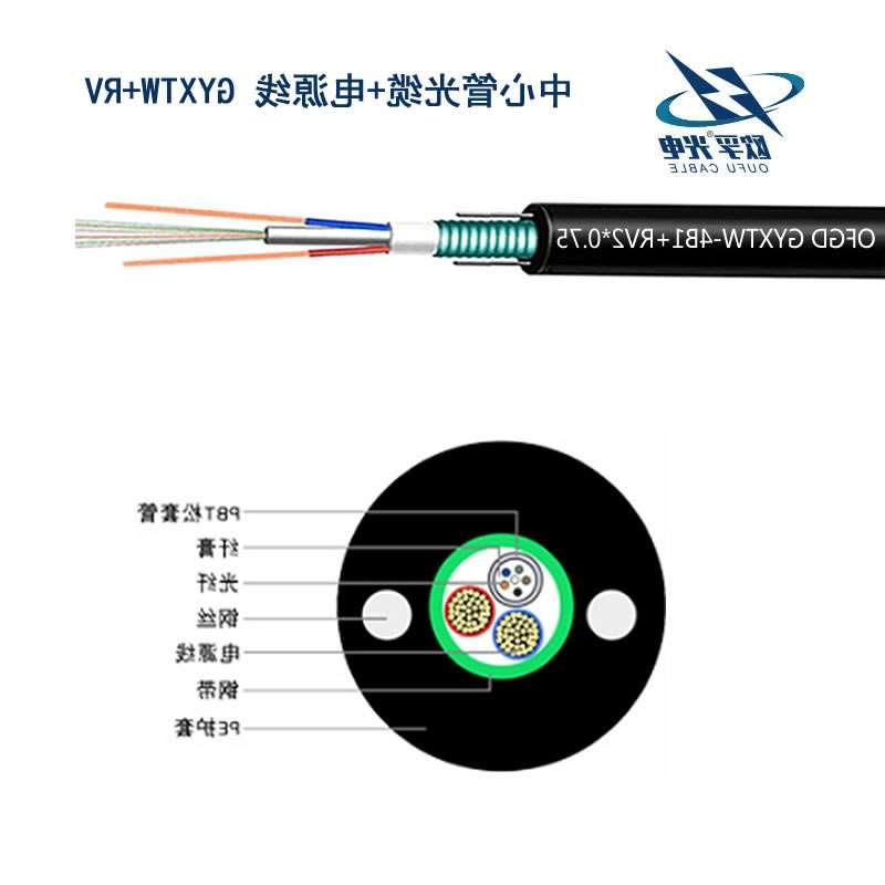 咸宁市中心管式光电复合缆